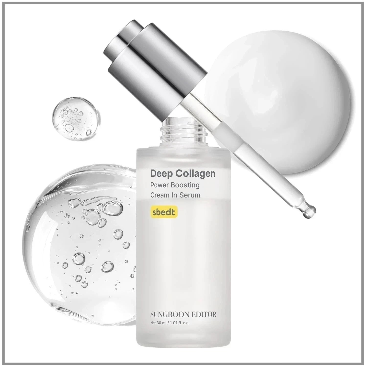 Ferulic Acid Serum - SUNGBOON EDITOR Deep Collagen Serum |
