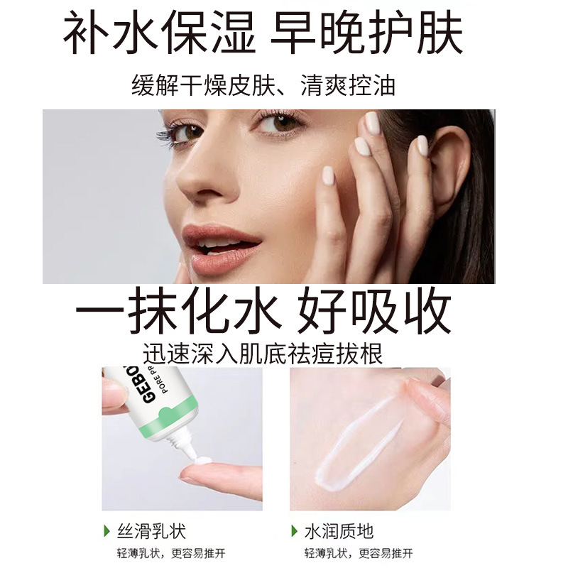 New Salicylic Acid Pore Shrink - Azelaic Acid Cream incelemesi ve fiyatı